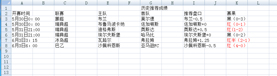QQ20250605-154737.jpg