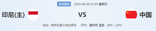 QQ图片20250605202209.png