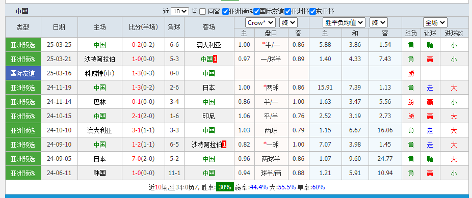 中国.png