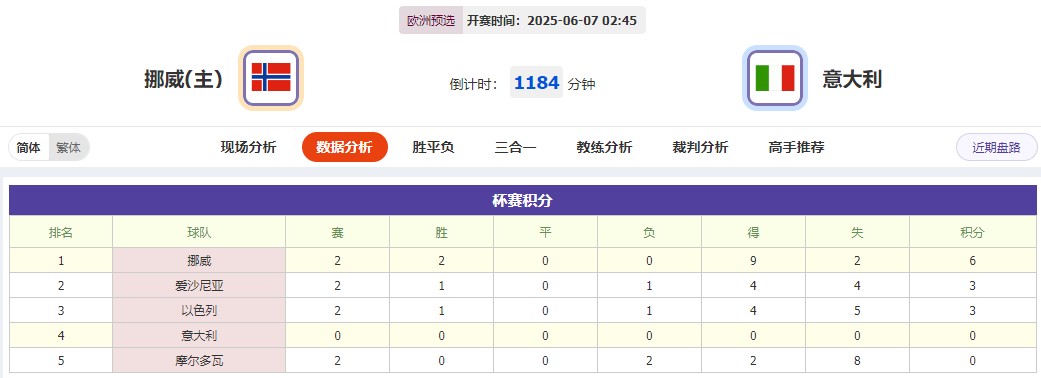360截图20250606070146957.jpg