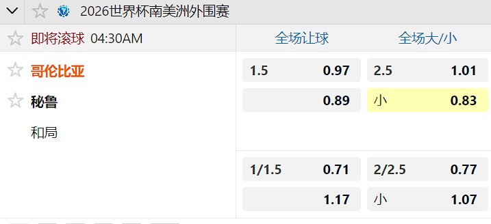 哥伦比亚.png