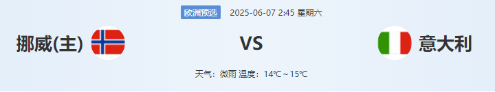 QQ图片20250606202546.png