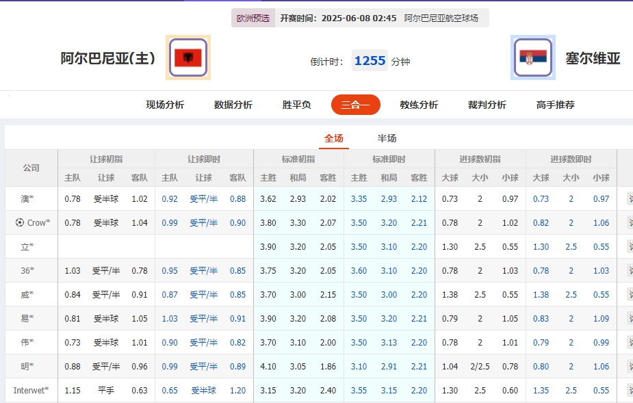 微信截图_20250607055048.png
