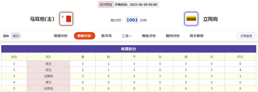 360截图20250607061923603.jpg