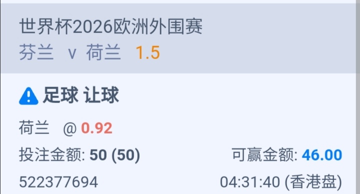 Screenshot_20250607_163238.jpg