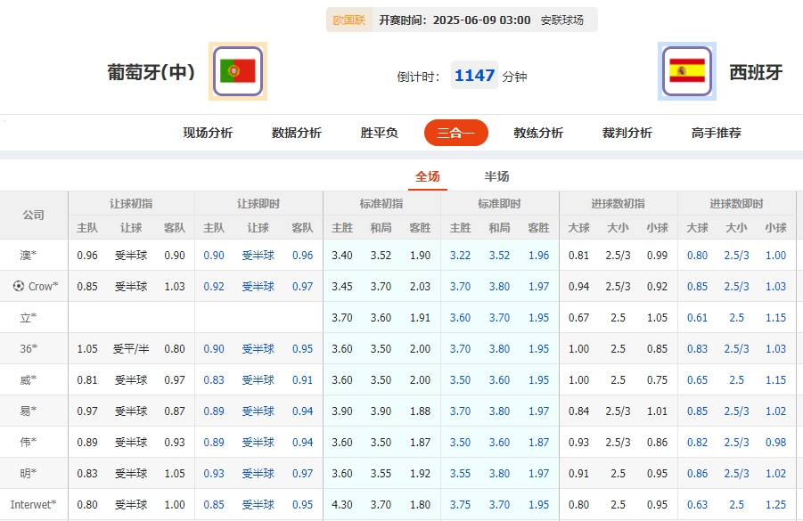 微信截图_20250608075332.png
