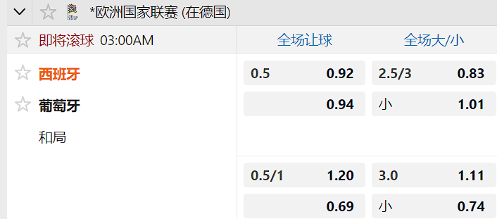 西板牙.png