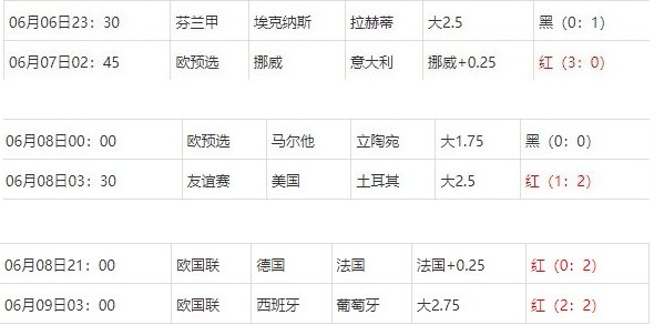 360截图20250609064229229.jpg