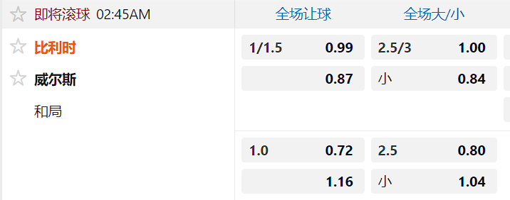 比利时.png