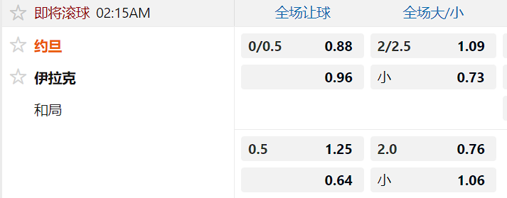 约旦.png