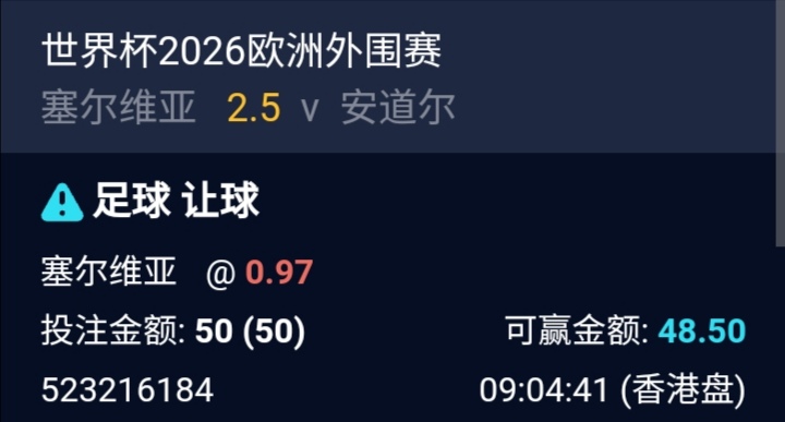 Screenshot_20250610_210611.jpg