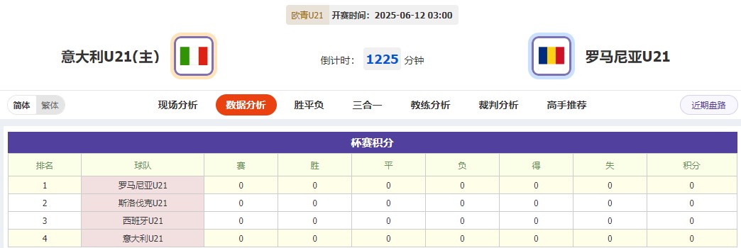 360截图20250611063621235.jpg
