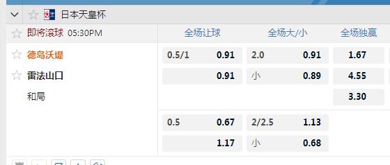 德岛.jpg