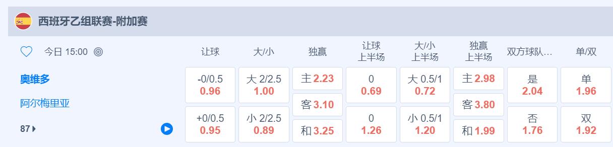 QQ截图20250611153613.jpg