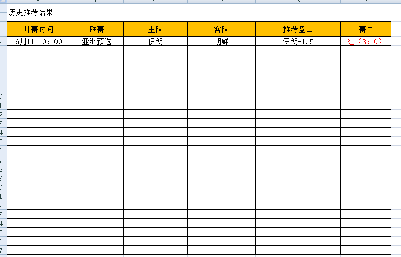 QQ图片20250611202622.png