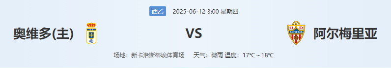 QQ图片20250611203955.png