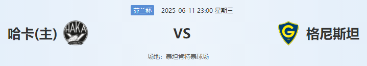 QQ图片20250611210452.png