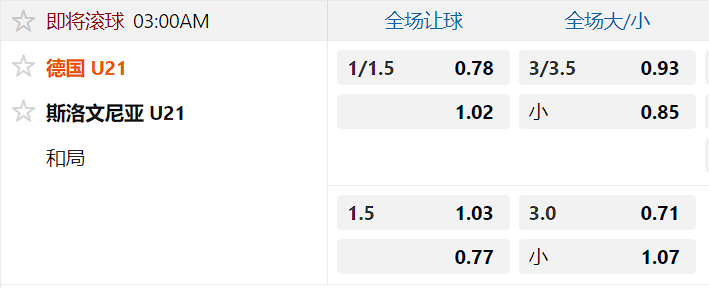 德国.png