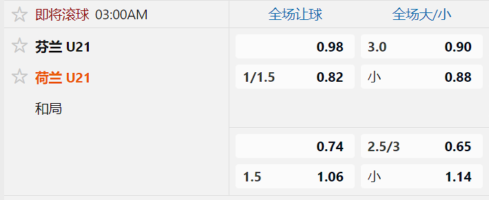 芬兰U21.png