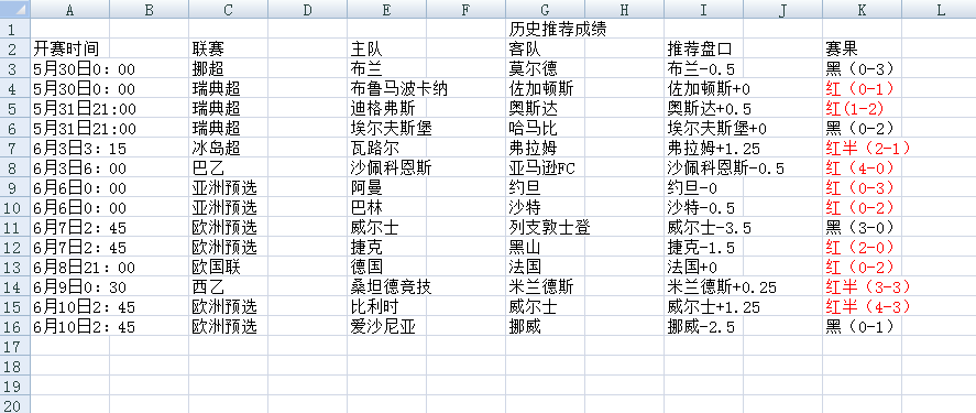 QQ20250612-171621.jpg
