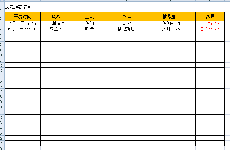 QQ图片20250612200328.png