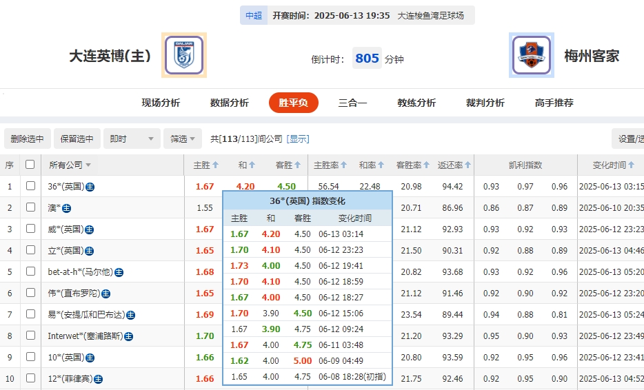 微信截图_20250613061036.png