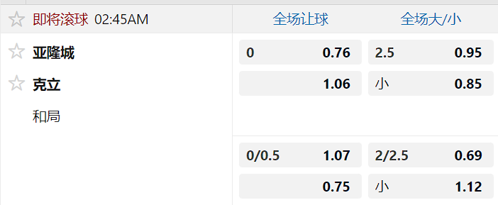 阿斯隆城.png