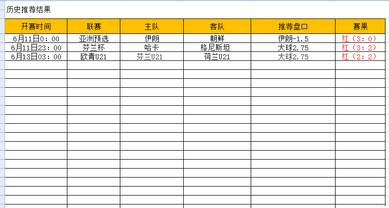 QQ图片20250613204414.png