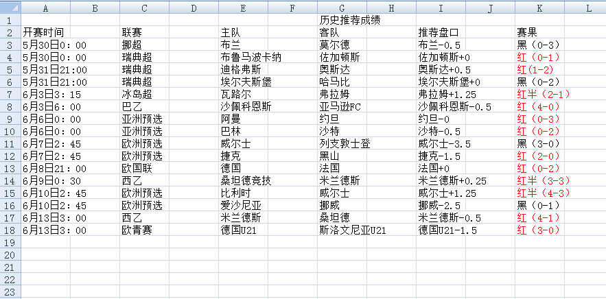 QQ20250613-182403.jpg