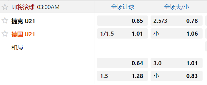 捷克.png