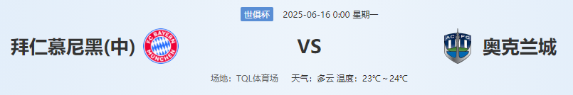 QQ图片20250615203503.png
