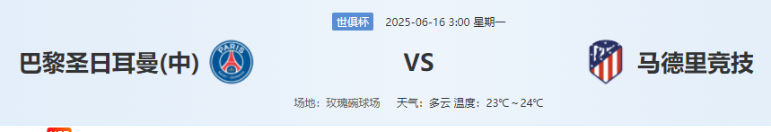 QQ图片20250615211754.png