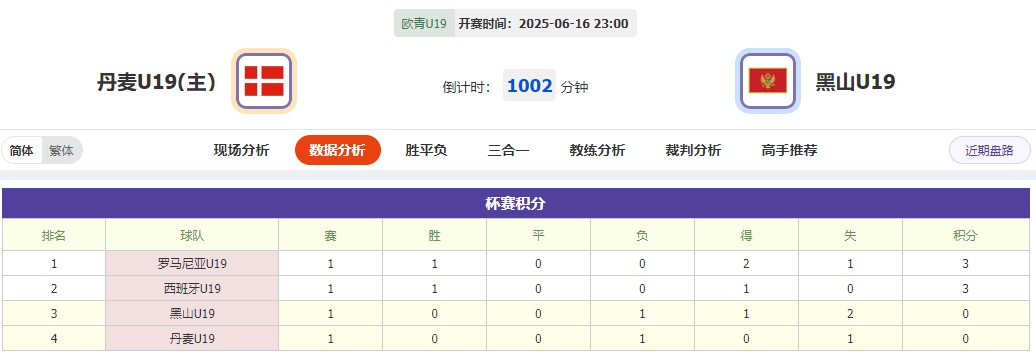 360截图20250616061858669.jpg