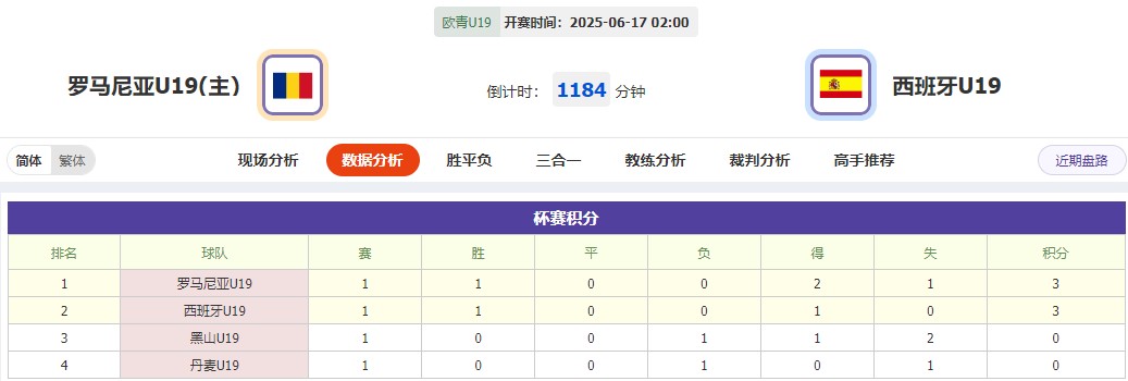 360截图20250616063408672.jpg