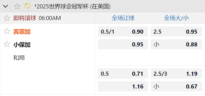 本菲卡.png