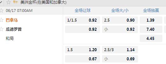 巴拿马.jpg