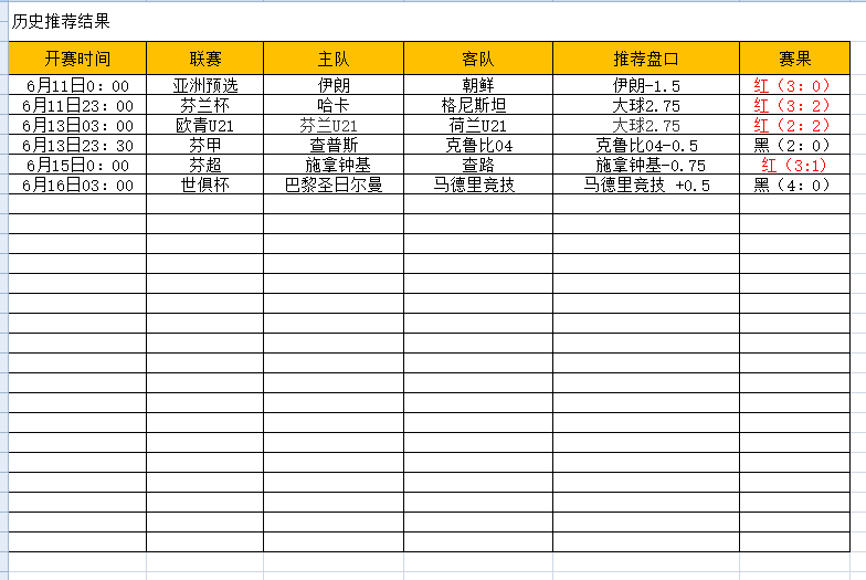 QQ图片20250616195057.png
