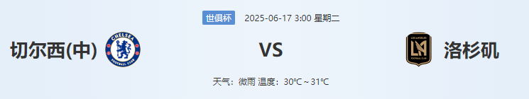 QQ图片20250616203144.png