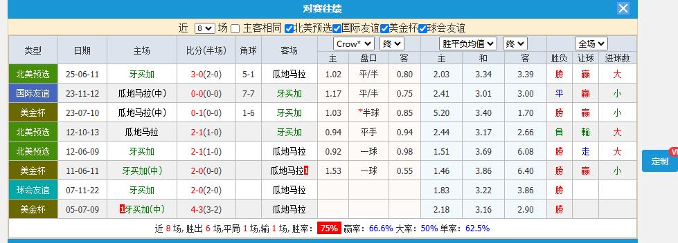 360截图20250617040658449.jpg