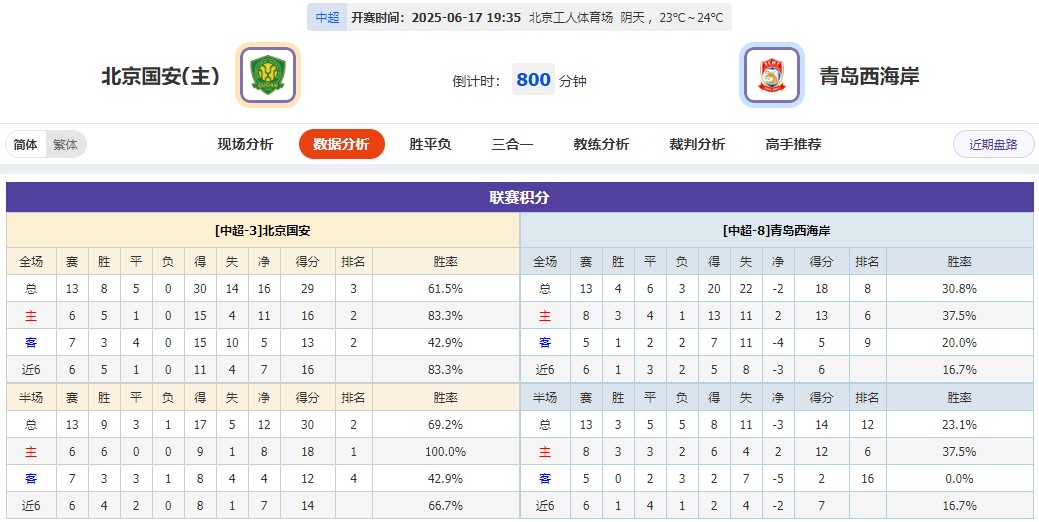 360截图20250617061458345.jpg