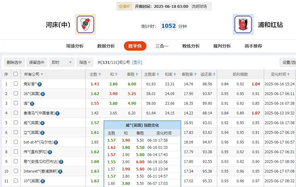微信截图_20250617092823.png