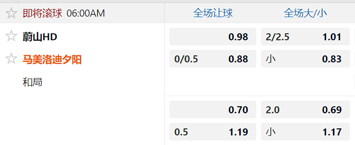 蔚山现代.png
