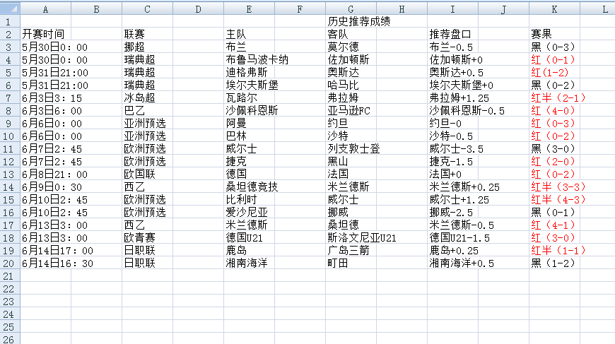 QQ20250617-125103.jpg