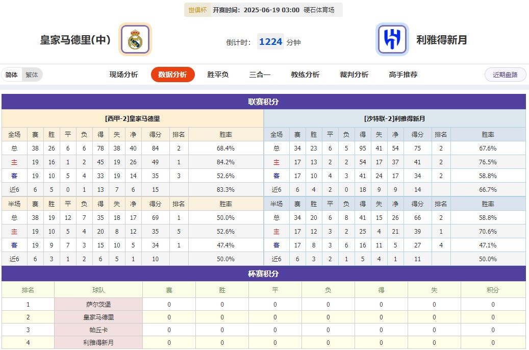 360截图20250618063617135.jpg
