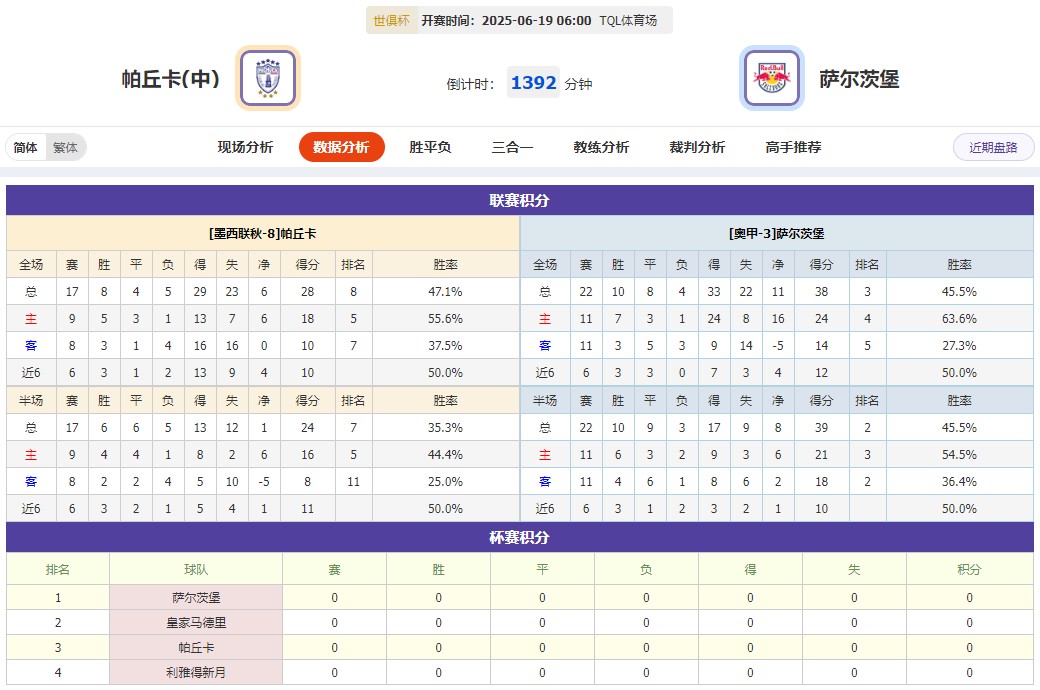 360截图20250618064904981.jpg