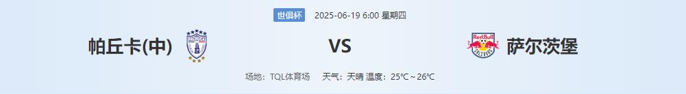 360截图20250618144440437.jpg