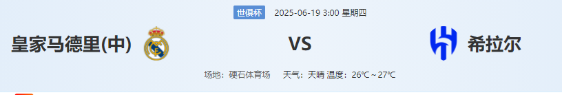 QQ图片20250618202711.png