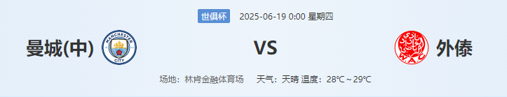 QQ图片20250618205137.png