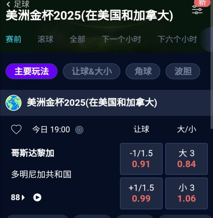 Screenshot_20250619_051943.jpg