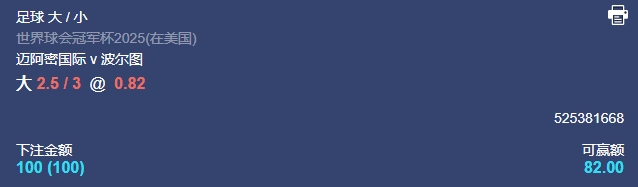 微信截图_20250619055130.png